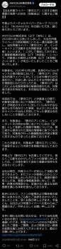 1761077 B