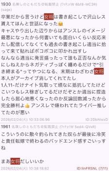 313888 B