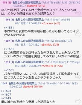 535905 B
