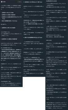 558058 B