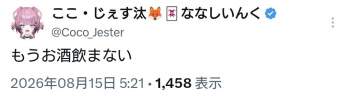 34972 B