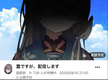 386323 B