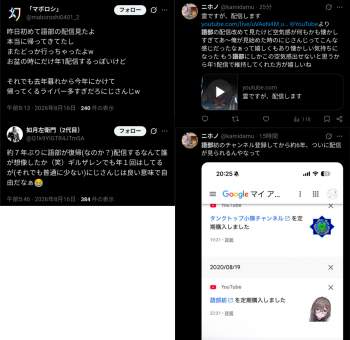 739384 B