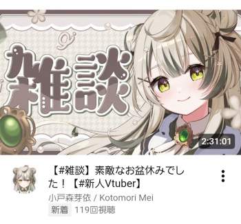 354985 B