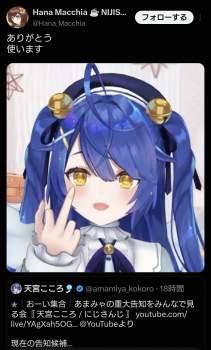 266720 B