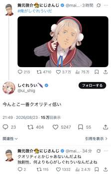 273565 B