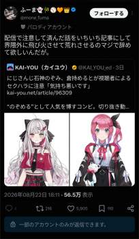 752179 B