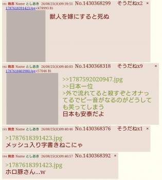 168538 B