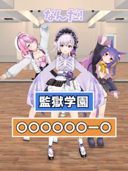 829543 B