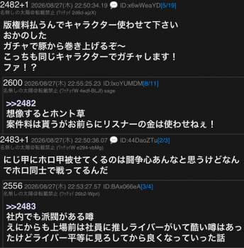 516439 B