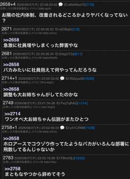 620831 B