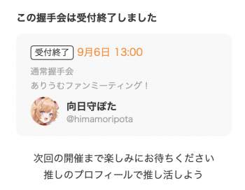 79832 B