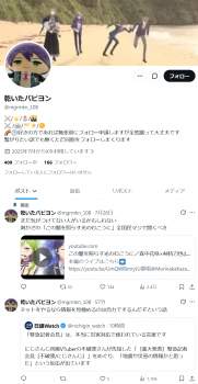 779862 B