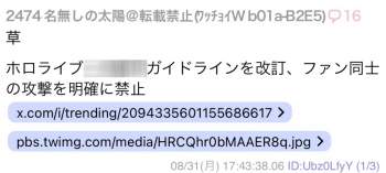 86805 B