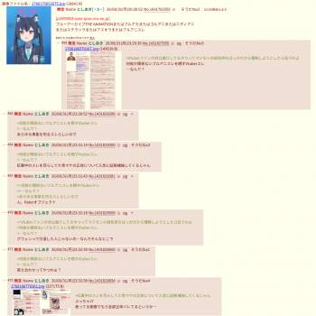 518328 B