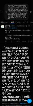 516784 B