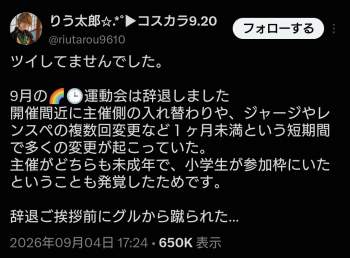 148818 B