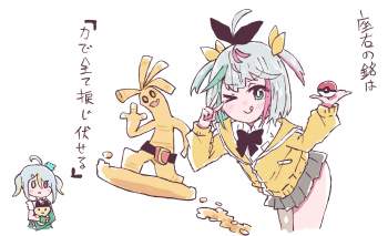 242654 B