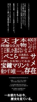 445901 B