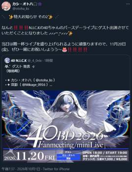 445077 B