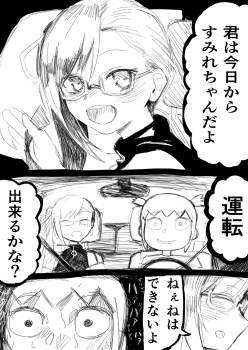 592459 B