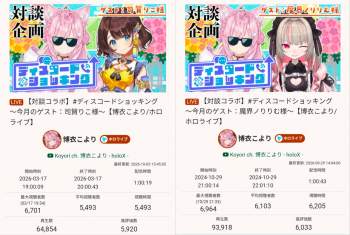 1053179 B
