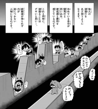 364771 B