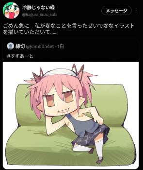 175790 B