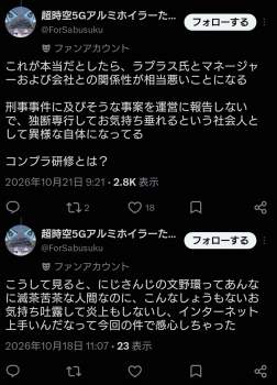 1825268 B