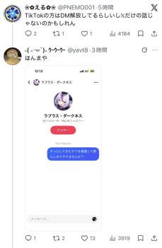 116761 B