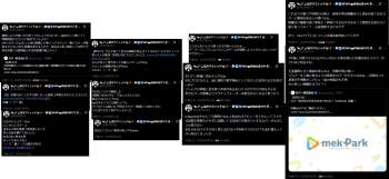 498723 B