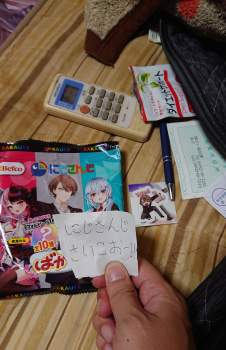 988954 B