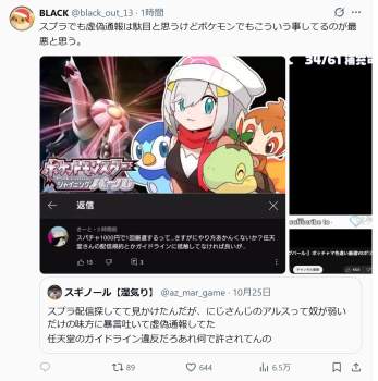 1379582 B