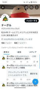 684395 B