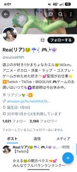 652872 B