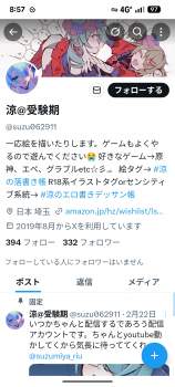 1071477 B