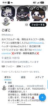 785034 B