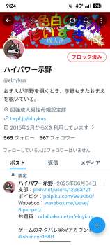 770792 B