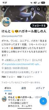 707651 B