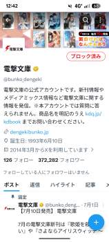 910493 B
