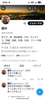 727508 B