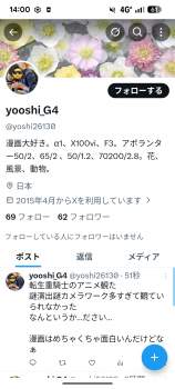 873366 B