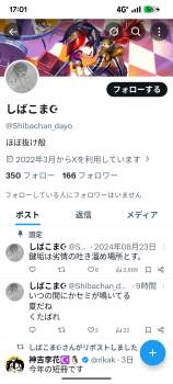 883390 B