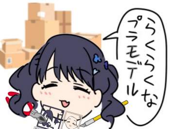 62873 B