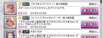 155380 B