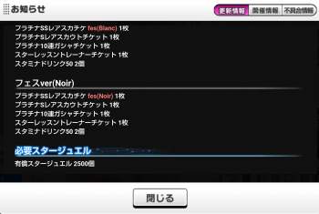 743489 B
