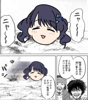 829541 B