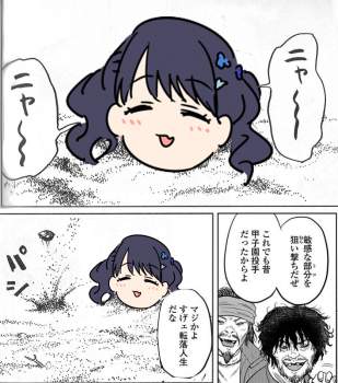 806113 B