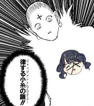 145818 B