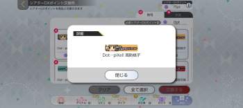 765863 B